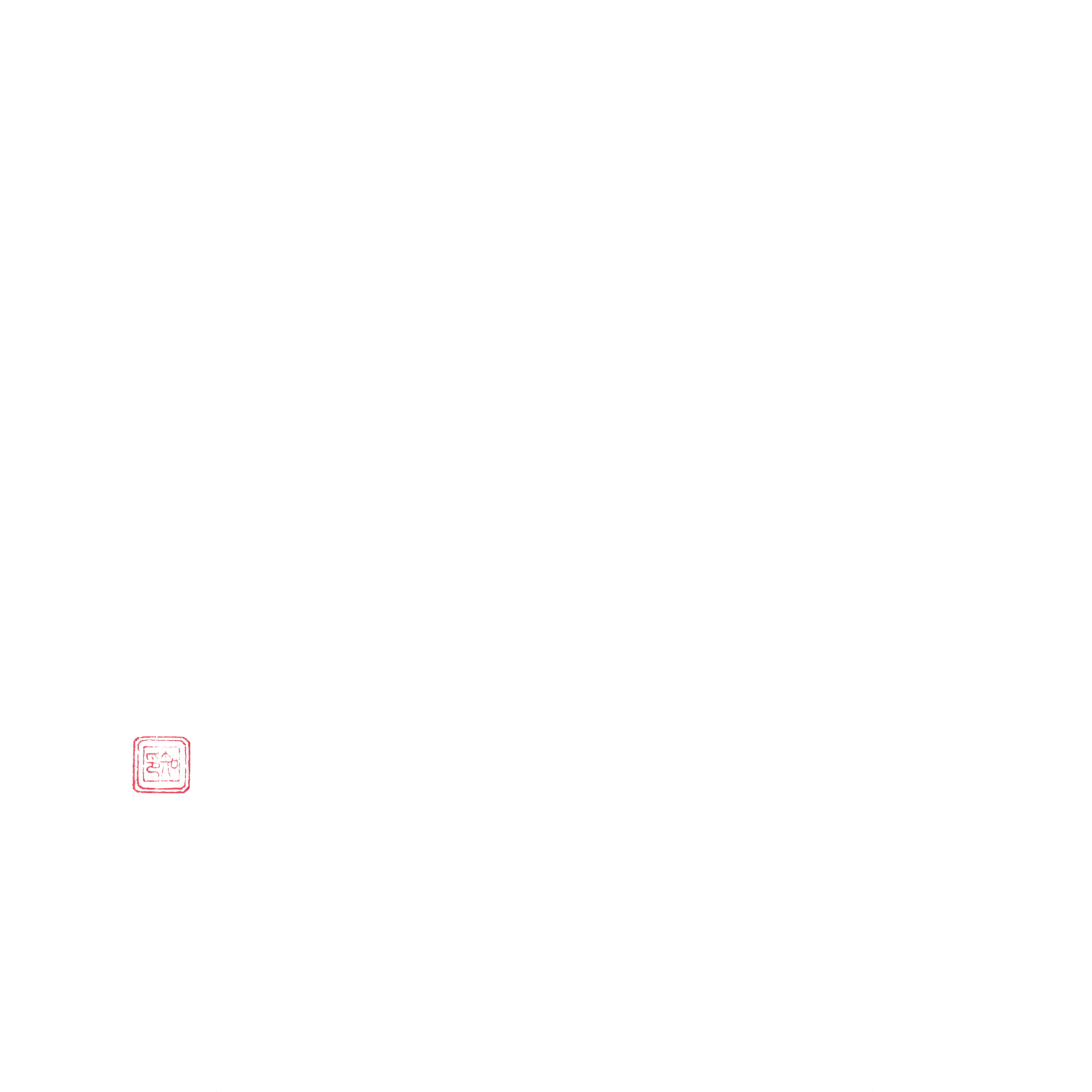 鮨みおつくし